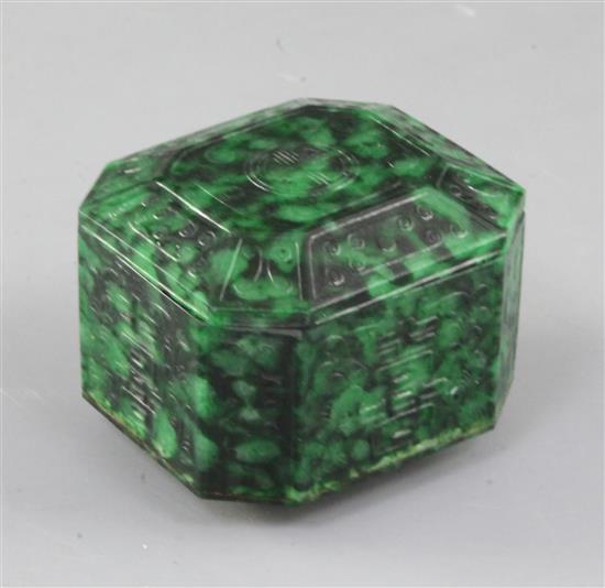 A Chinese carved Maw Sit Sit jade box and cover, 20th century, 6.8cm